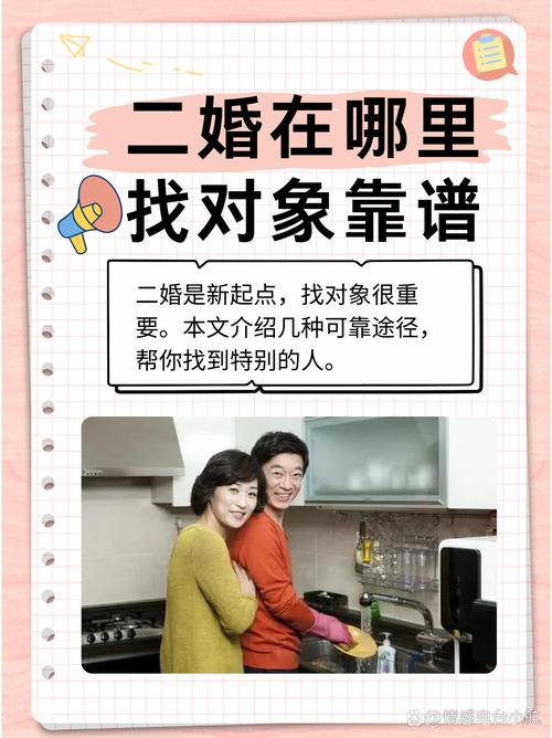哪里可以找到可靠的妻管严下载地址，以及如何安全下载安装