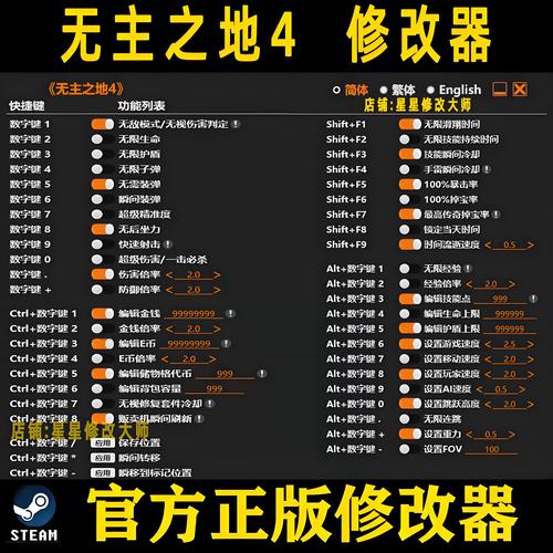 铁匠4如何下载并安全安装到你的电脑或手机