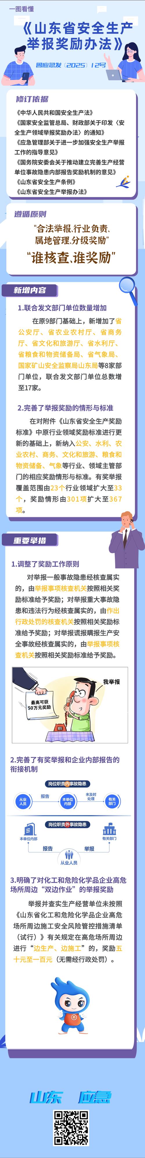 如何最快且最安全地获取并安装回忆最新版本