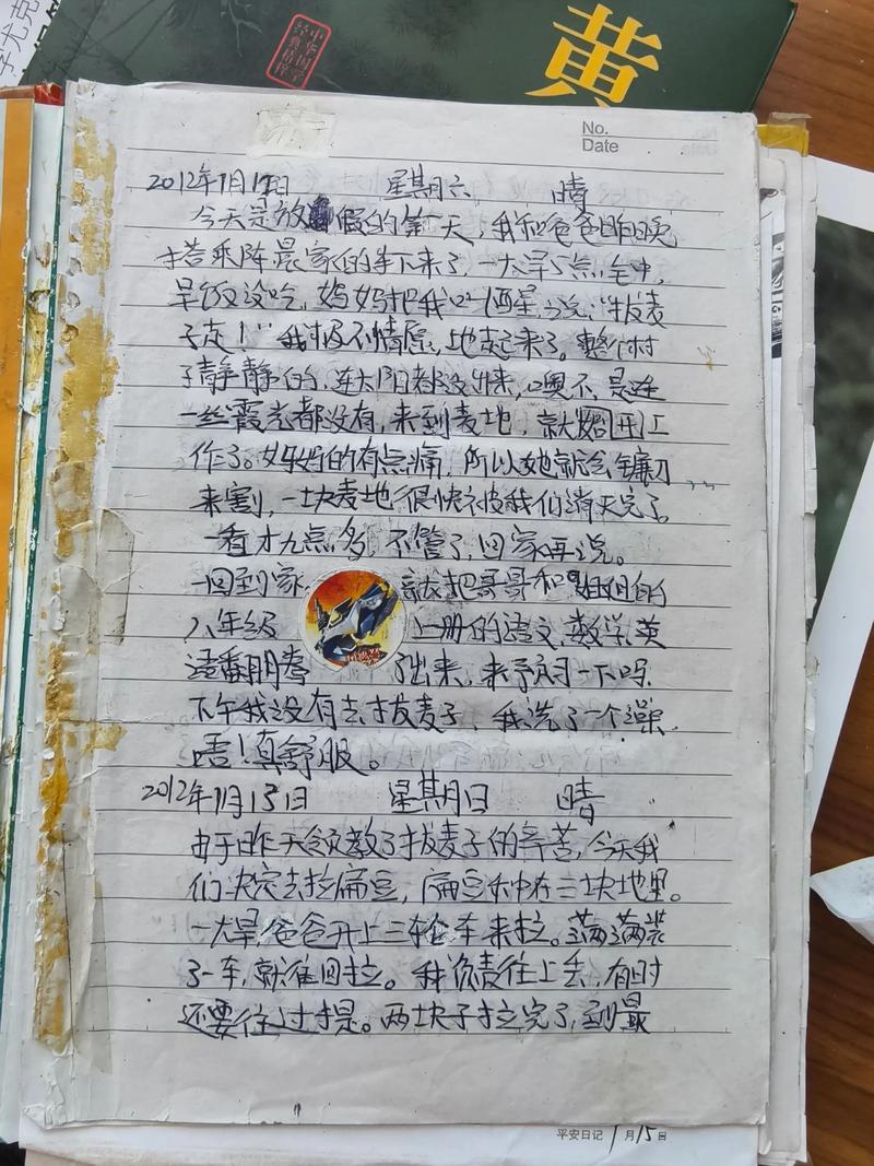 回忆更新日志是用来把“记忆”系统的改动清楚、可追溯地告诉玩家和团队的工具