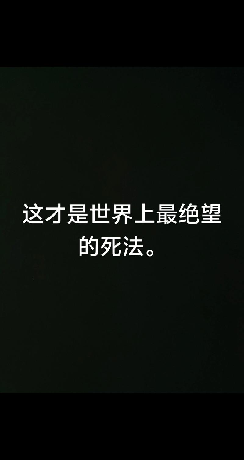 绝望版本大全如何看清、选择并安全体验那些“让人绝望”的游戏版本
