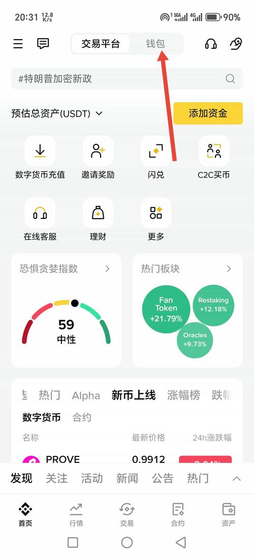 浅安安下载地址在哪里可以找到，如何确认来源与安全性