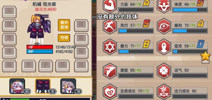肉壺村游戏攻略避开资源浪费,快速达成全部结局