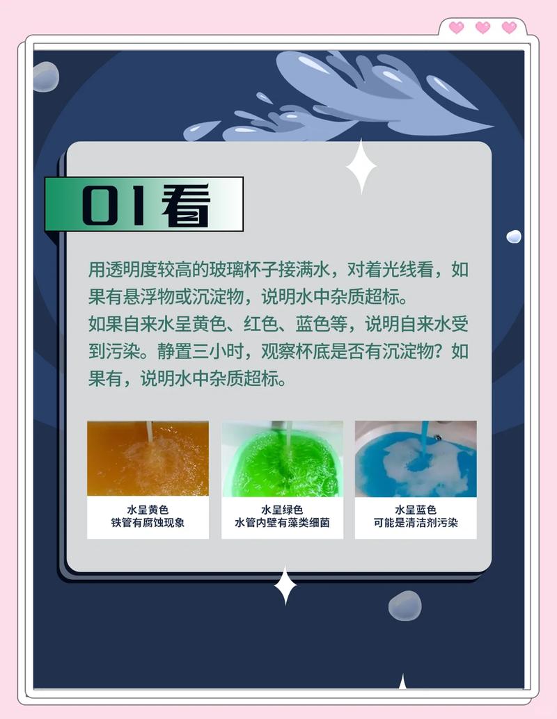 如何快速找到并判断水浒2最新版本是否安全并适配你的设备