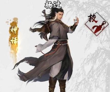 玩好夜行杨过游戏最简单的改变是别把所有培养资源往一个角色身上砸