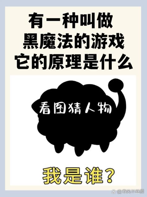 黑魔法最新并不总是你想象中的“万能补丁”