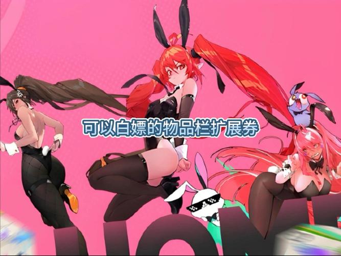 白嫖券官方正式版下载最新版请从官方渠道获取并严格核验安装包