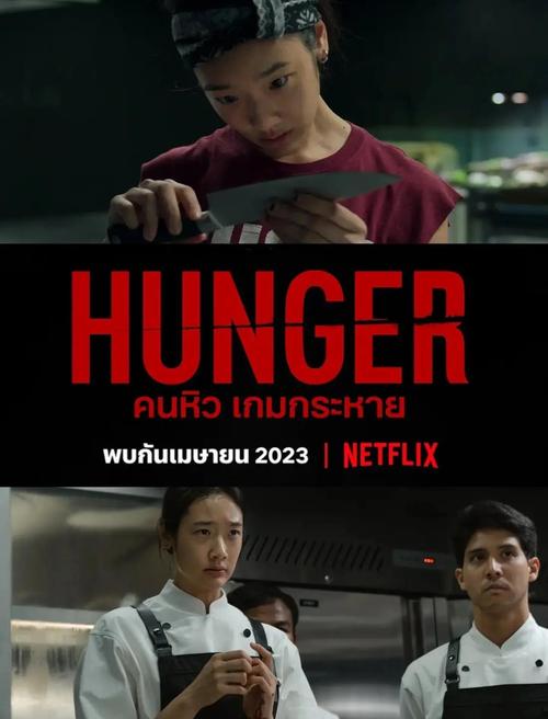 饥渴游戏介绍把“渴望”做成可玩机制的多面向解读