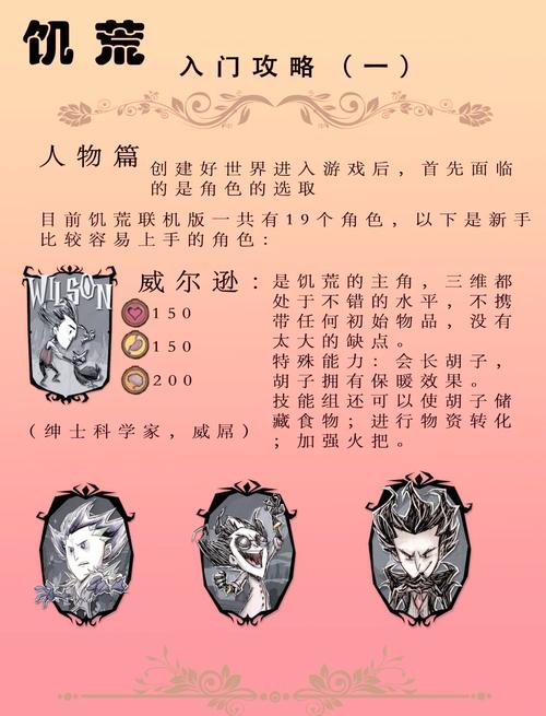饥渴汉化版下载如何安全、合理地找到并安装你想玩的汉化补丁