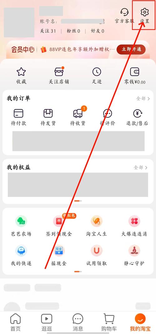 如何识别并安全使用淘气屋官网