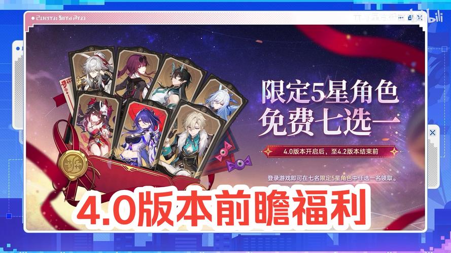 星轨游戏攻略一套让你少走弯路、稳步推进的实用方案