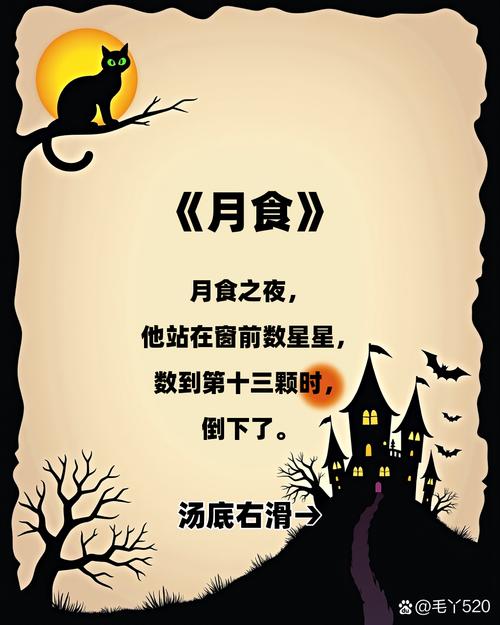 月食汉化版下载应该优先从官方或可信汉化组的发布页获取