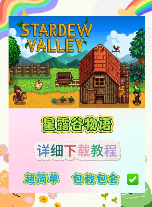 游物语如何下载用官方渠道下载安装是最直接可行且安全的办法