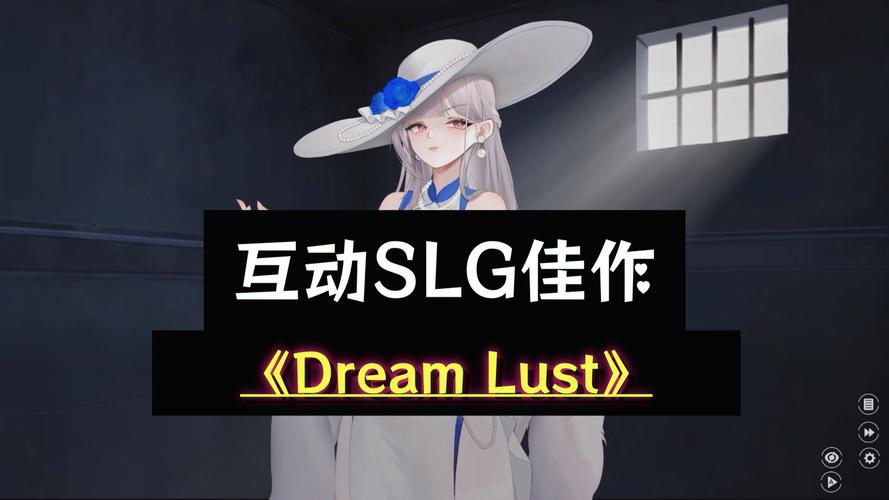 欲之梦最新版本是多少如何快速确认并安全更新你的游戏