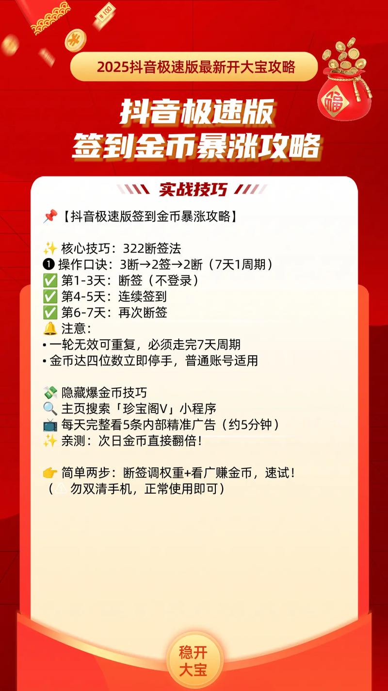 如何快速可靠地获取金童更新地址并安全完成更新