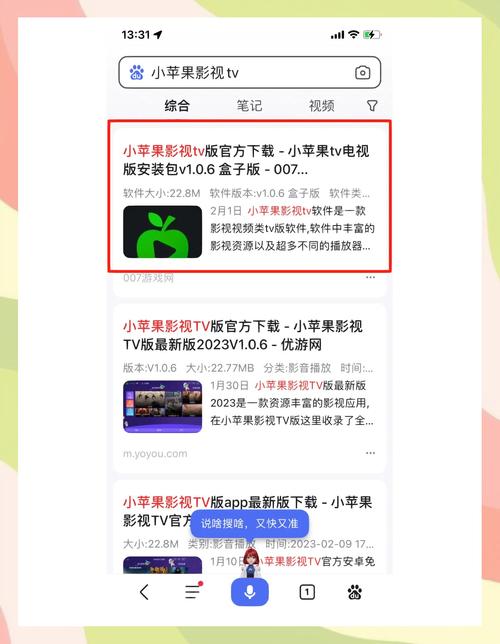 金童下载安卓时应如何安全安装并保护隐私