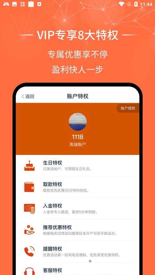崽儿酱如何下载到安卓、iOS 和电脑上,我用对比来说明最合适的做法
