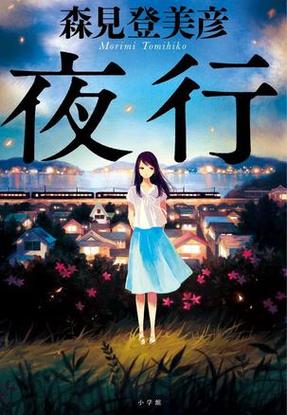 夜行最新版本是多少？教你快速查清并安全更新