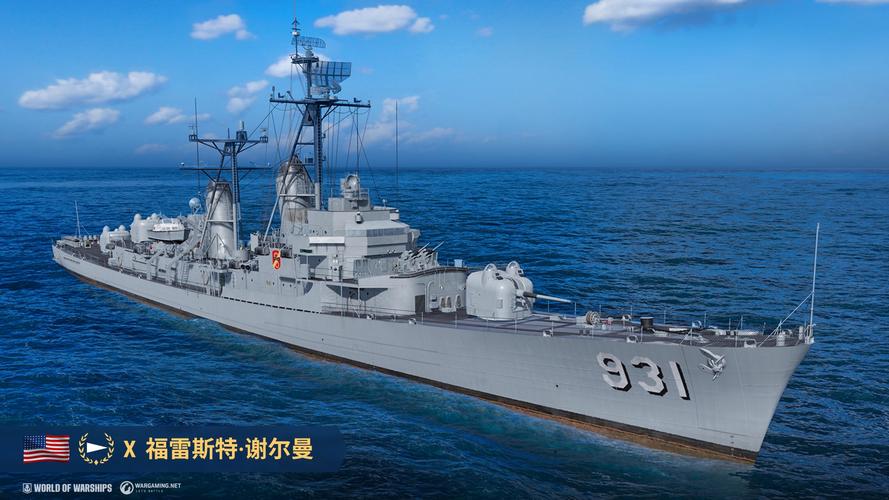 如何安全获取并安装舰长官方正式版下载最新版?