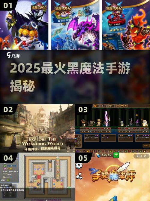 黑魔法最新版本在哪里更靠谱以及各平台取舍