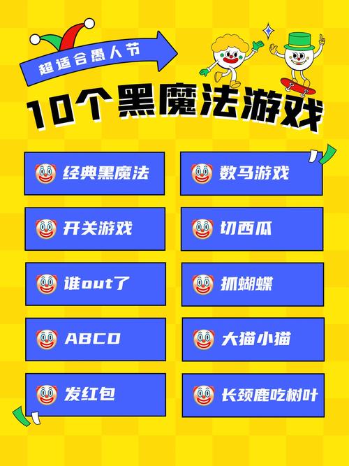 黑魔法最新版本是多少，这里教你怎么确认并安全更新