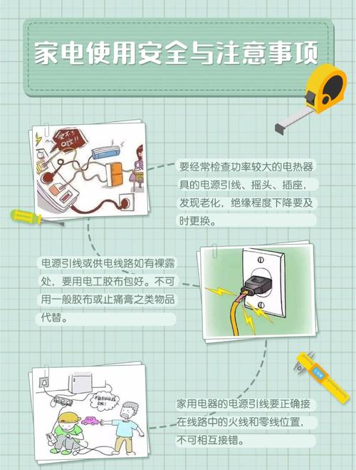 如何安全并高效地使用欢乐岛游戏官网