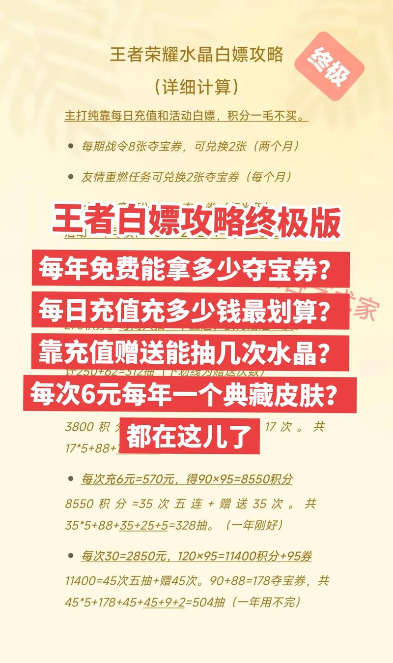 如何用白嫖券安全拿到绅士游戏并且不踩雷