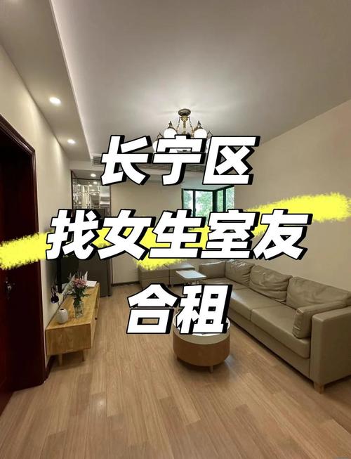 室友更新地址时你应该如何快速、稳妥地处理相关事宜