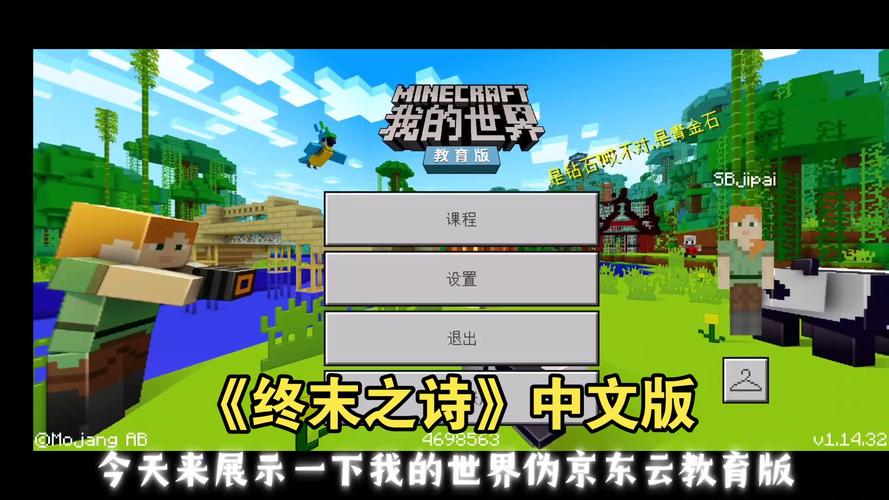 在安卓上汉化《精灵谷》其实可以有多种靠谱方案