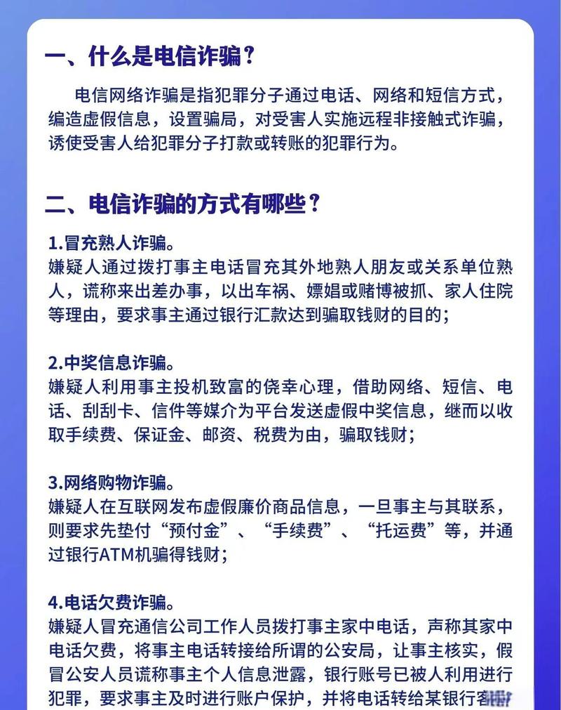 大骗子最新版本如何安全确认、更新与选版本的决策