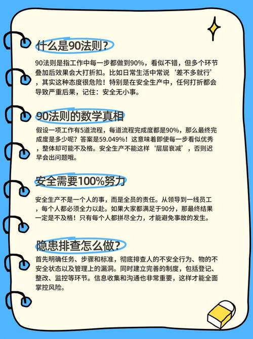 如何在安全与合法的前提下寻找和制作电锯人绅士游戏