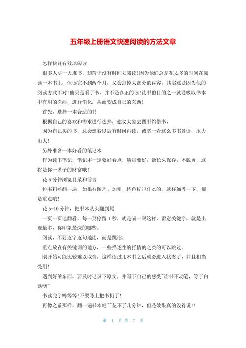 这是一篇能让你快速上手并持续提升的抓鬼游戏攻略