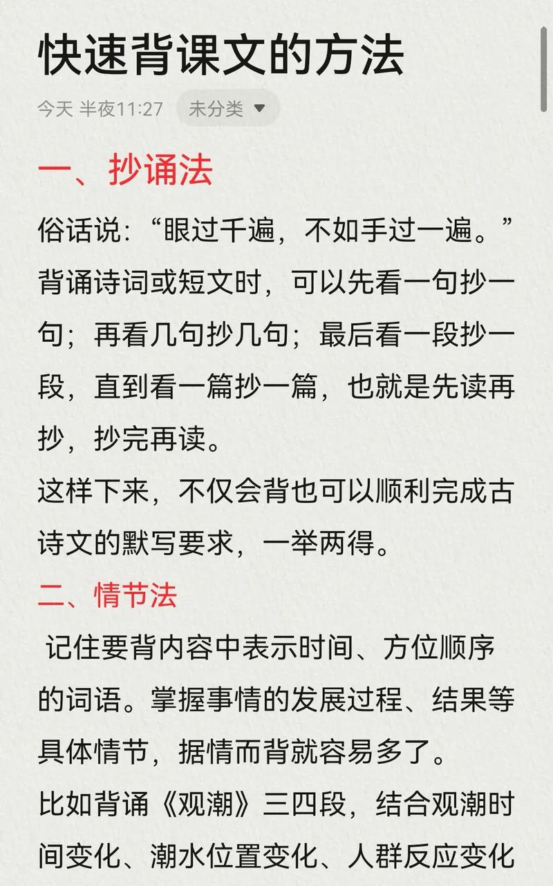 这是一篇能让你快速上手并持续提升的抓鬼游戏攻略