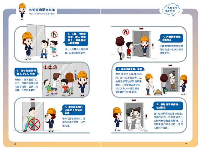 如何安全获取并正确升级到欢乐岛最新版本