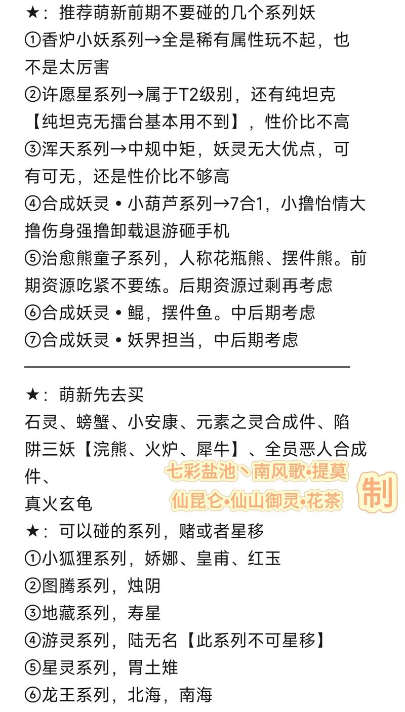 抓鬼游戏介绍告诉你该怎么选、怎么上手以及怎么玩得更聪明