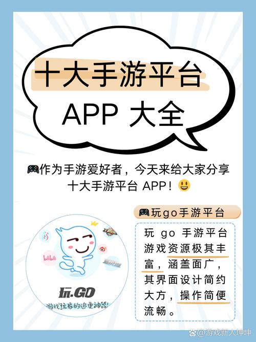 大骗子游戏介绍不同平台上的优缺点与如何选对版本