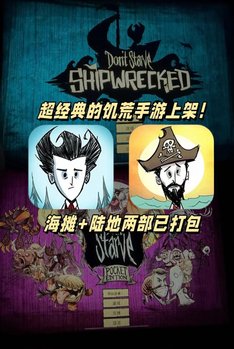 饥渴官方正式版下载最新版应该从哪里拿以及怎么安全验证