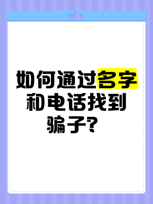 在哪里可以找到大骗子下载地址以及如何安全获取它