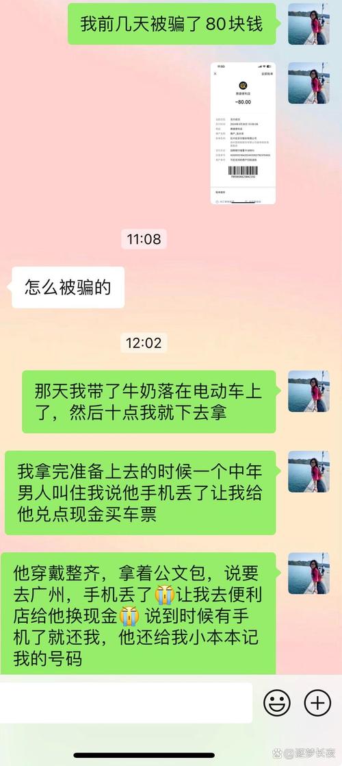 在哪里可以找到大骗子下载地址以及如何安全获取它