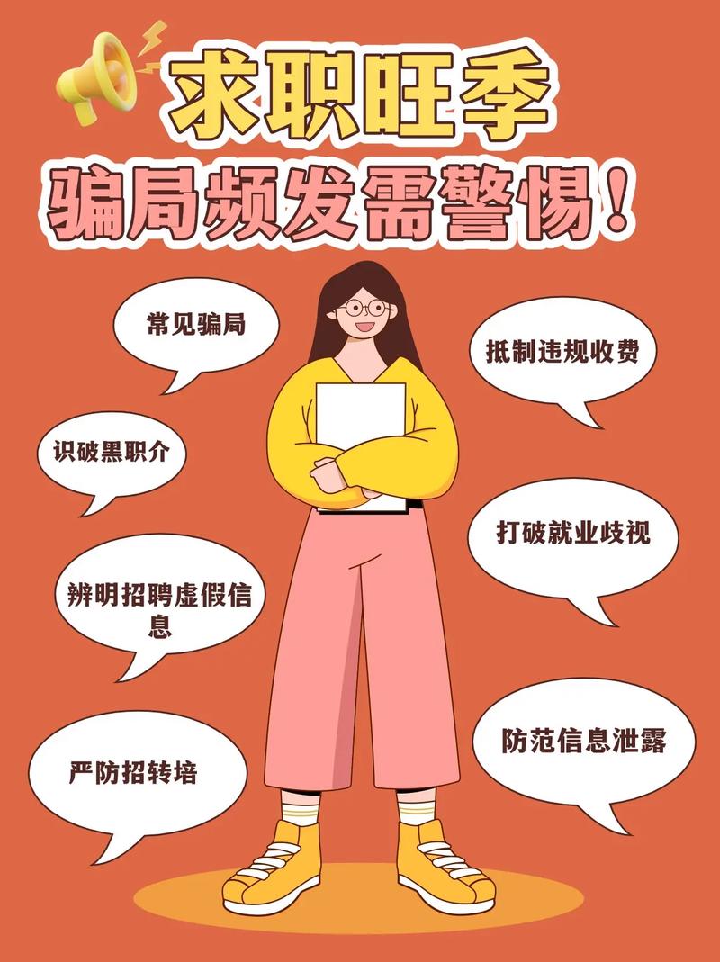 在哪里可以找到大骗子下载地址以及如何安全获取它