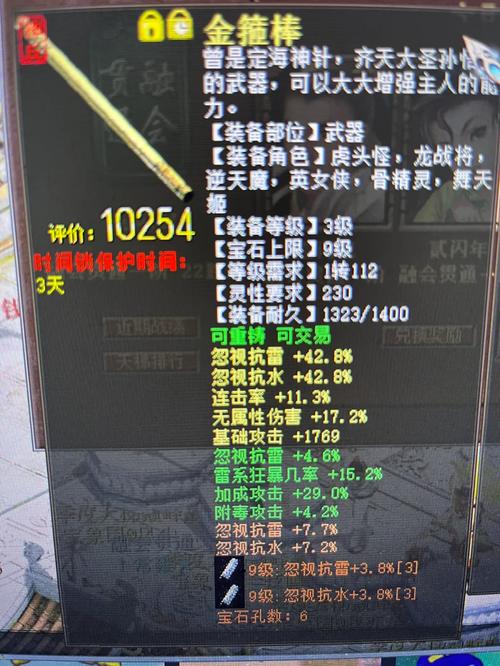 想要玩到视灵2杨过游戏?先决定你要走官方渠道还是Mod路线。