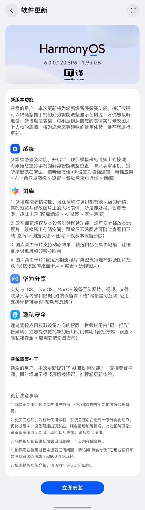 丽莎下载安卓如何安全、顺利在手机上安装并运行丽莎
