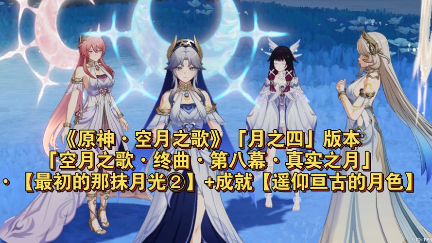 月之境在哪下载，这里告诉你如何安全且高效地找到官方版本
