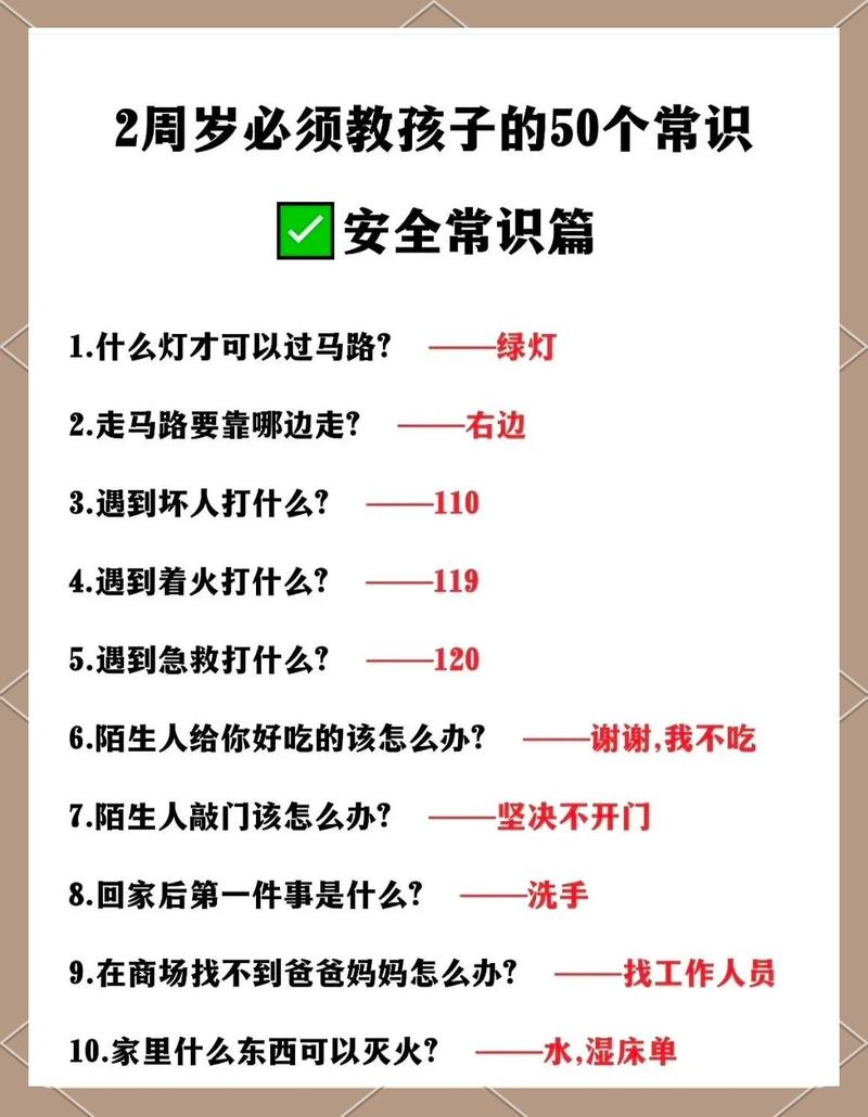 如何安全获取并正确安装饥渴最新版本