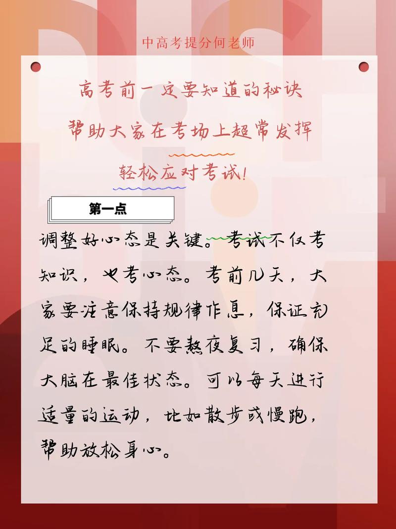 掌握这些方法可以让你更轻松玩转淘气屋杨过游戏