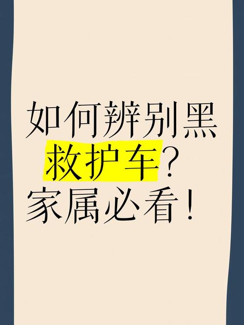 如何判断并安全使用黑兽改官网，比较主流平台与实操要点