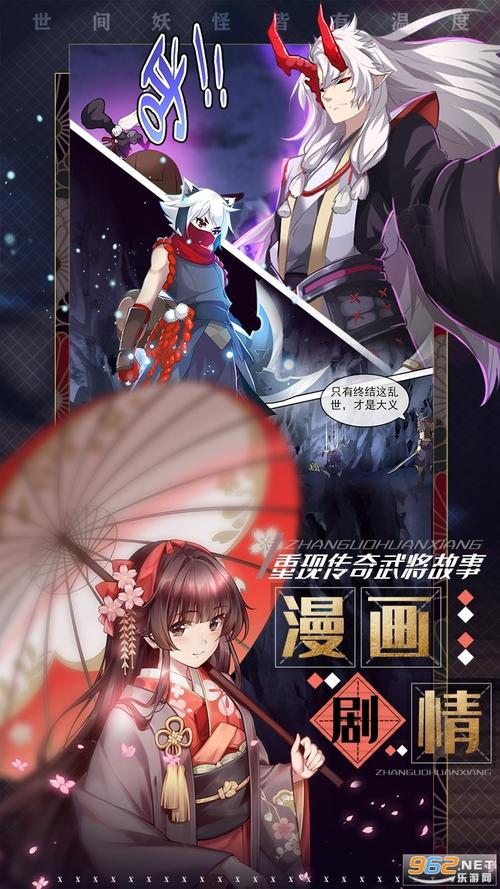 游物语官方网站在哪儿,如何确认并安全使用官网资源