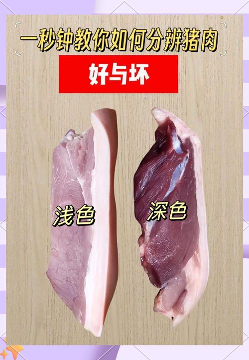如何判断并安全使用肉壺村游戏官网下载的游戏客户端
