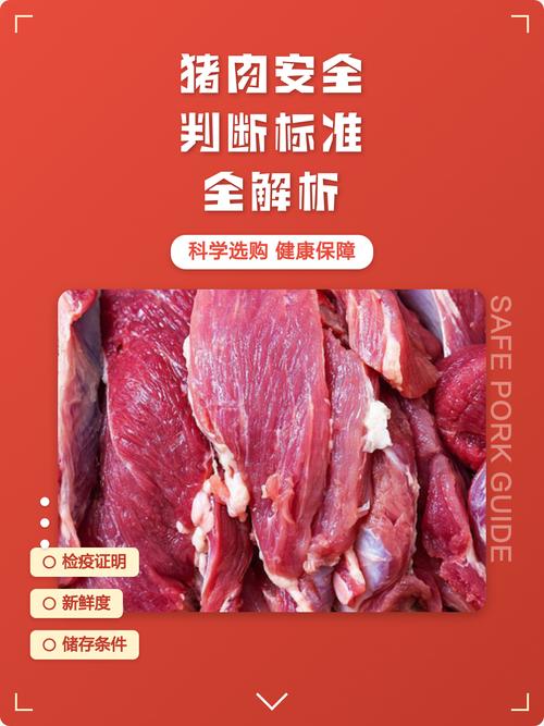 如何判断并安全使用肉壺村游戏官网下载的游戏客户端
