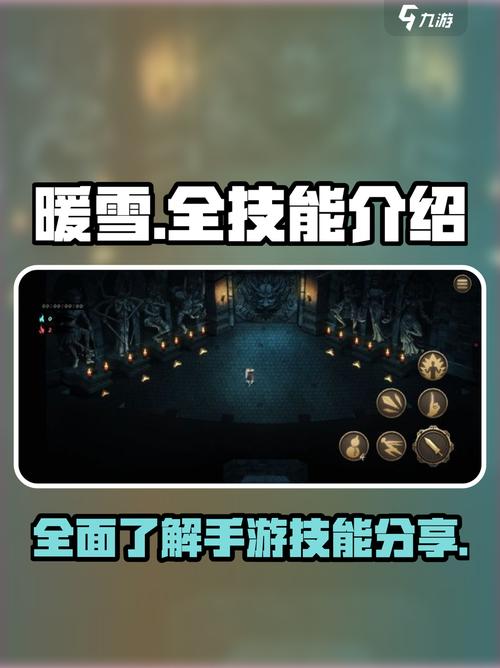 暖雪游戏介绍一款用寒色调讲故事的国产动作独立游戏